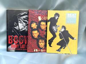 BOOWY ボウイ　バンドスコア　楽譜　「MORAL」「BEAT EMOTION」「LAST GIGS」氷室京介　布袋寅泰