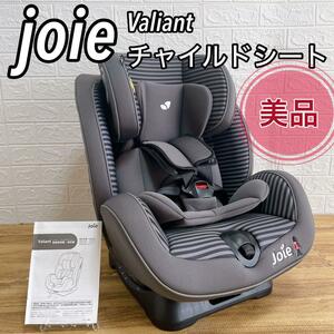 [ прекрасный товар ]joie Joy -Valiant variant детское кресло детское сиденье C0925 принадлежности в наличии руководство пользователя есть установка простой длинный Youth 