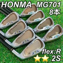 【美品】 2星　2S ホンマ ベレス　MG701　HONMA BERES アーマック B49　R　5-S　8本セット 高級アイアン_画像1