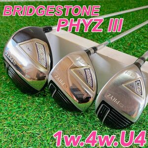 BRIDGESTONE ブリヂストン PHYZ ファイズ レディース　3本セット　ドライバー　フェアウェイウッド　ユーティリティ