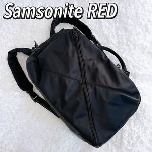サムソナイト Samsonite RED 3way ビジネスバッグ リュック A4 ブラック　 ブリーフケース バックパック