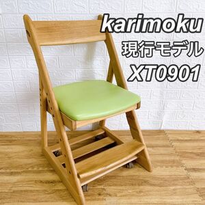 【美品】カリモク 学習椅子　XT0901 GE デスクチェア 　ライムグリーン　karimoku キャスター付き　ピュアオーク