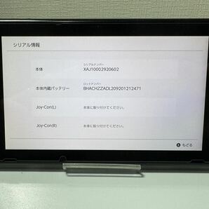 【 未対策機 】Nintendo Switch HAC-001 初期型 2017年製 ニンテンドースイッチ① 【動作確認済】の画像7