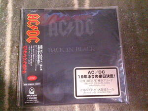 AC/DC[バック・イン・ブラック]CD紙ジャケ 