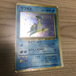 No.131 ラプラス ポケモンカード 旧裏面
