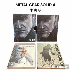 PS3 METAL GEAR SOLID 4 GUNS OF THE PATRIOTS リミテッド・エディション・ボーナス・ディスク付き【中古品】