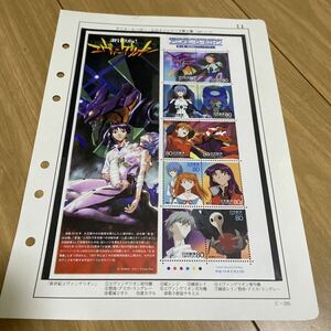 未使用アニメ切手 全10種類 額面8210円分 新世紀エウ゛ァンゲリオン デイックブルーナ タイムボカン 機動戦士ガンダム 銀河鉄道999 