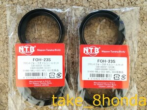 NTB '15～'17 NM4-01 (RC82) フロントフォークオイルシール +ダストシールセット FOH-23S　【車両１台分セット　NM4-02】