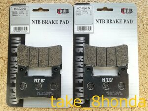 NTB '01～'02 CBR600F4i (PC35) フロントブレーキパッド左右セット A61-024HN