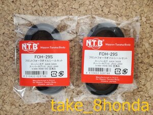 NTB '11～'13 ディオ110 (JF31) フロントフォークオイルシール +ダストシールセット FOH-29S　【車両１台分セット】