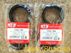 NTB '09 シャドウ クラシック400 (NC44) フロントフォークオイルシール +ダストシールセット FOH-18S　【車両１台分セット】