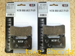 NTB '07～'13 CBR600RR (PC40) フロントブレーキパッド左右セット A61-026HN
