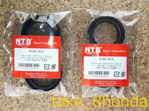 NTB '10～ PCX125 (JF28 /JF56 /JF81 /JF84) フロントフォークオイルシール +ダストシールセット FOH-01S　【車両１台分セット】