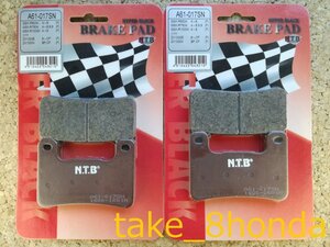 NTB '04～'09 GSX-R1000 (BZ111 /BZ211 /B6121 /GT77A /GT78A) フロントブレーキパッド左右セット A61-017SN