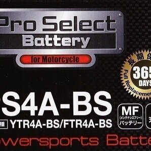 92～'99 ジョルノ (AF24) バッテリー PROSELECT PS4A-BS 【YTR4A‐BS、GTR4A‐BS、FTR4A‐BS 互換品】の画像1