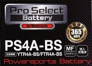 92～'99 ジョルノ (AF24) バッテリー PROSELECT PS4A-BS 【YTR4A‐BS、GTR4A‐BS、FTR4A‐BS 互換品】