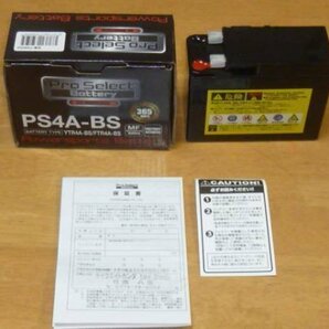 95～'07 マグナ50 (AC13) バッテリー PROSELECT PS4A-BS 【YTR4A‐BS、GTR4A‐BS、FTR4A‐BS 互換品】の画像2
