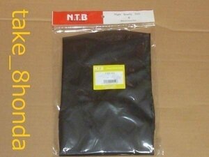 NTB '96～'98 レッツ2 (CA1KA) 初期型 標準シート用 張替えシートカバー CVS-03　【レッツⅡ　レッツ2G】