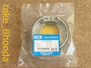 NTB '88～'96 DT50 (17W) フロントブレーキシュー A6-BS3AC