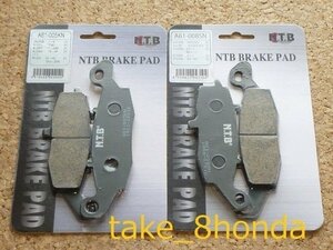 NTB '13～Vストローム650 (VP56A) フロントブレーキパッド左右セット A61-005KN + A61-008SN　【Ｖストローム650XT ABS】