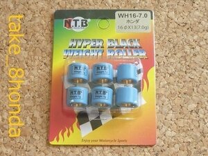 NTB '08～ ジャイロキャノピー (TA03) 7.0g ウエイトローラー車両１台分セット WH16-7.0