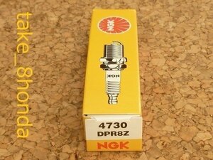 NGK '89～'94 XLR250R (MD22) スパークプラグ DPR8Z