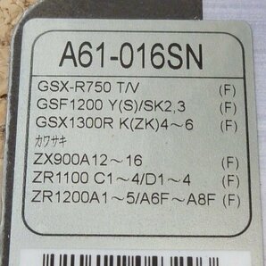 NTB '97～'00 ZRX1100 (ZRT10C) フロントブレーキパッド 左右セットA61-016SN 【ZRX1100Ⅱ】の画像3