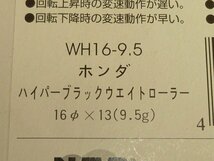 NTB '00 ライブディオ (AF35) ウエイトローラー車両１台分セット WH16-9.5_画像3