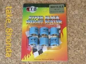 NTB '91～'96 ディオ (AF27) ウエイトローラー車両１台分セット WH16-8.5　【スーパーディオ】