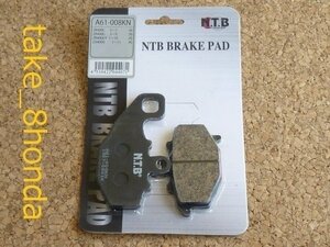 NTB '14~'17 NINJA 400 (EX400E) rear brake pad A61-008KN [NINJA 400 ABS]