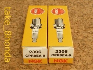 NGK '13～ 400X (NC47) スパークプラグ　CPR8EA-9　2本　車両1台分セット　【400X ABS】