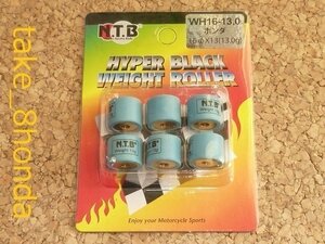 NTB '88～'93 リード90 (HF05) ウエイトローラー車両１台分セット WH16-13.0