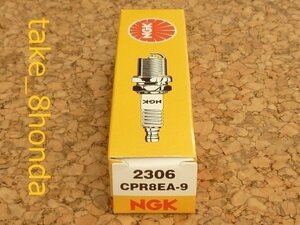 NGK '16～ ベンリィ50 (AA05) スパークプラグ CPR8EA-9　【ベンリー50プロ】