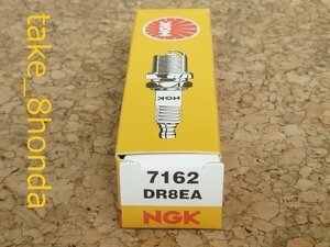 NGK '00～ TW200 (DG07J) スパークプラグ DR8EA　【TW200E TRAILWAY】