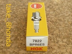 NGK '92～'99 SR500 (1JN) スパークプラグ BPR6ES　【SR500S】