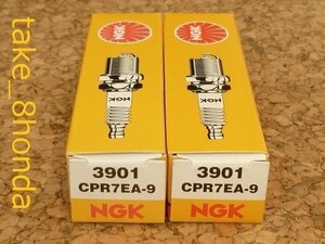 NGK '07～'08 バルカン900カスタム (VN900B) スパークプラグ CPR7EA-9　2本　車両1台分セット