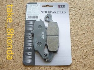 NTB '07~'16 Balkan 900 Classic (VN900B) front brake pad A61-008SN