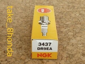 NGK '02～'06 カワサキ 250TR (BJ250F) スパークプラグ DR9EA