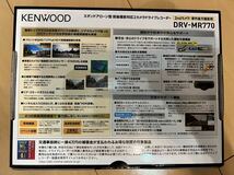 KENWOOD ドライブレコーダー DRV-MR770 電源カプラーセット前後2カメラドラレコ ボイスコントロール機能付き_画像2