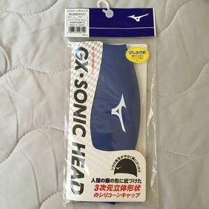 新品未使用ミズノ GX-SONIC HEAD (シリコーンキャップ／小さめサイズ) ブルー Mizuno 競泳　水泳