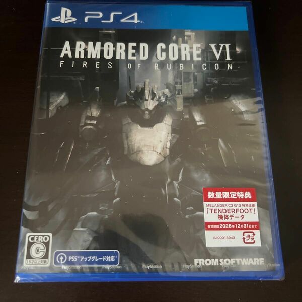 【PS4】 未開封　アーマードコア6 ARMORED CORE VI FIRES OF RUBICON [通常版]
