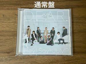 「DEAR.」通常盤　Hey!Say!JUMP アルバム