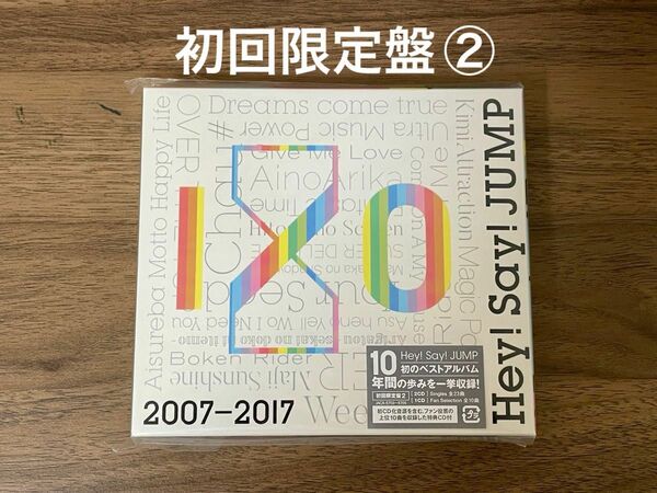 「Hey!Say!JUMP 2007-2017 I/O」初回限定盤② アルバム