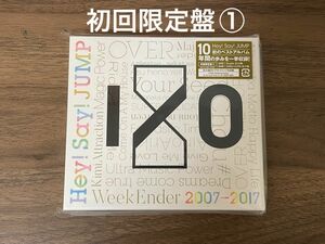 「Hey!Say!JUMP 2007-2017 I/O」初回限定盤① アルバム