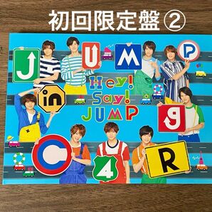 「JUMPing CAR」初回限定盤② Hey!Say!JUMP アルバム