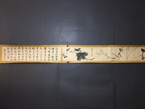 秘藏 近現代 霍春陽 花鳥畫 手描き 極細工 中國古美味 古美術 GP0531