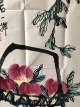 秘藏 近現代 齊白石 中國畫家 桃子画 手描き 古美味 極細工 古美術 GP0507_画像2