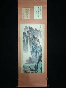秘藏 近現代 白雪石 中國畫家 山水畫 手描き 極細工 古美味 古美術 GP0512