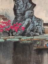 秘藏 近現代 白雪石 中國畫家 山水畫 手描き 極細工 古美味 古美術 GP0512_画像7