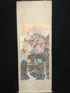 秘藏 近現代 中國書畫家 『陸厳少 山水畫』 手描き 極細工 中國古美味 古美術 GP0530